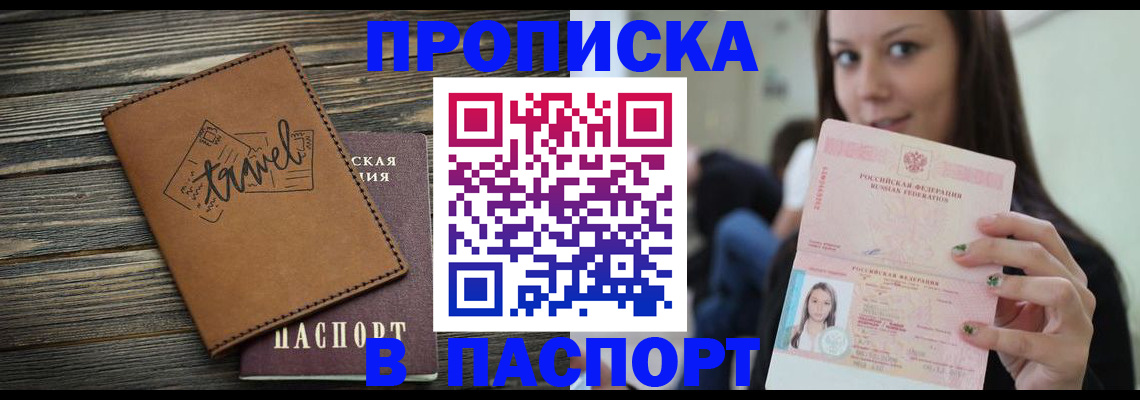 регистрация для дет. сада в Онеге